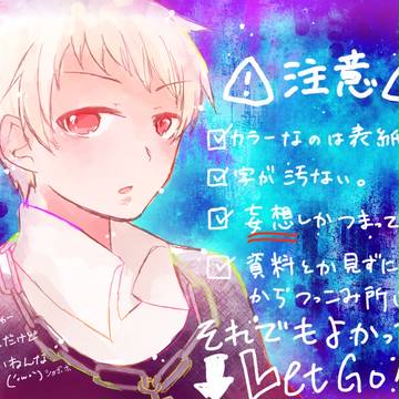 ギルは皆に愛されちゃえばいいんだ2