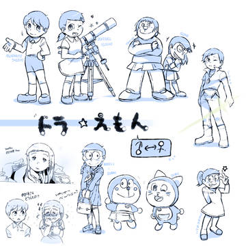 ドラえもん性転換らくがき