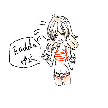 新角色，少女伊达。