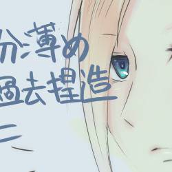 アニが指輪を貰う話【アルアニ風味】