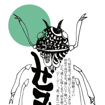 もろもろ