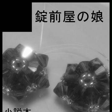 10/27CCSサークルカット