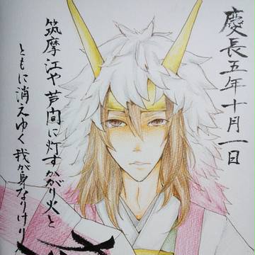 追悼