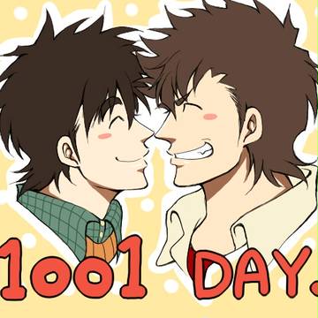 1001の日！！