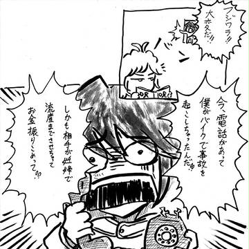 三天才コピペbotのネタを落書き漫画にしてしまった