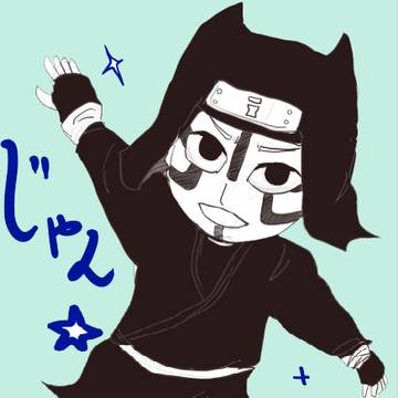 カンクロウ