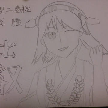 描けば出ると聞いて・・・その１