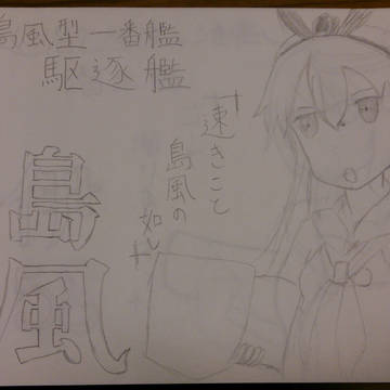 描けば出ると聞いて・・・その2