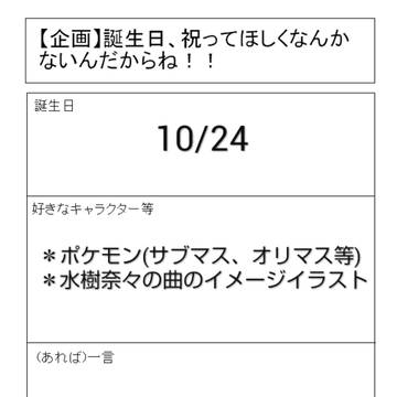 ｜~°)ﾁﾗｯ