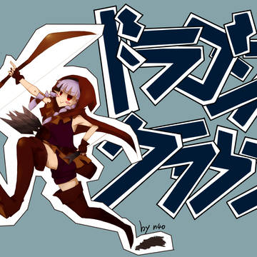dragon's crown