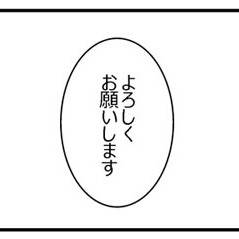 【腐】留まる影法師【黒バス】