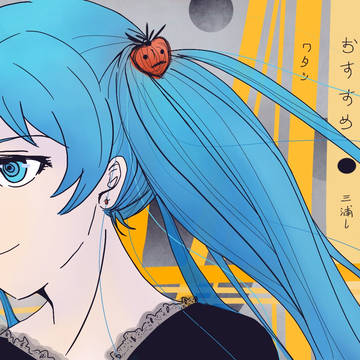 こえ
