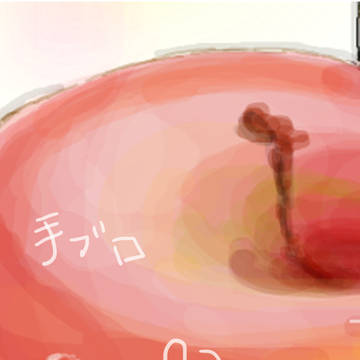 手ブロ９月ログ