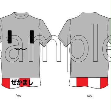 連装砲ちゃん T-shirt