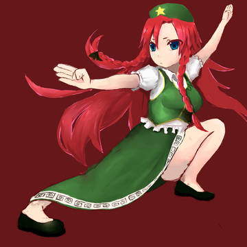 れんしゅ～