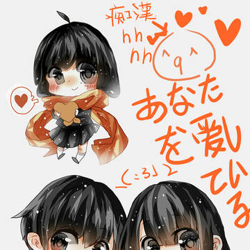 アヤノ