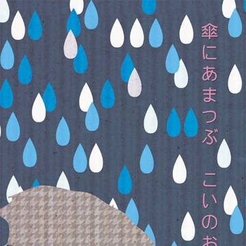 イベント・新刊情報登録用
