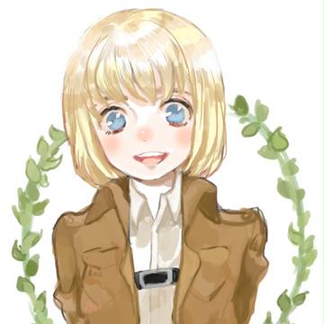 アルミン
