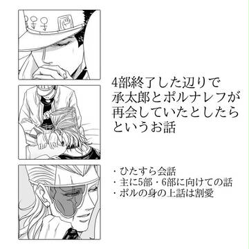 意志を継ぐ者