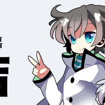 ※腐