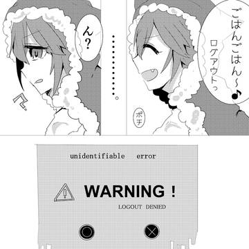 【ぴく魚眼】きょうのばんごはん【補足】