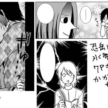 アンソロ宣伝