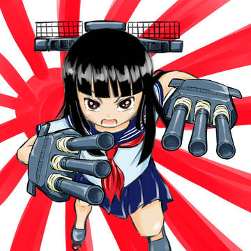 ぼくのかんがえたかんこれ　せんかんやまこ