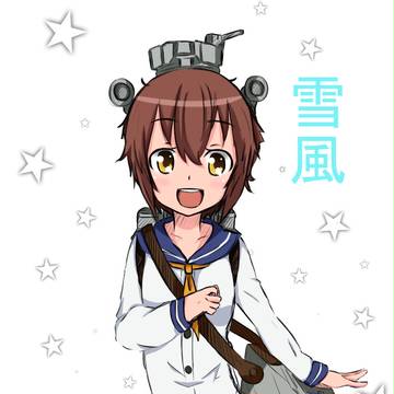 落書き　雪風