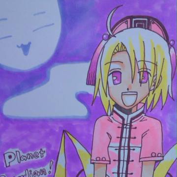 プラネットガーディア…ええっ。