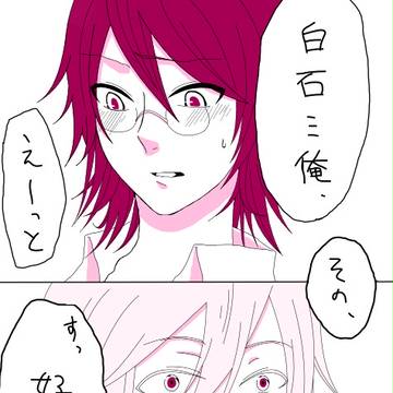腐