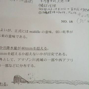 がじがじ