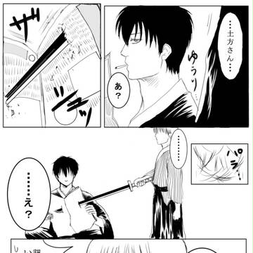 Page 2 thumbnail