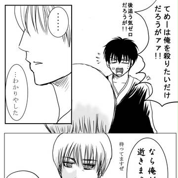 Page 4 thumbnail