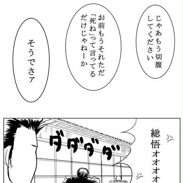 Page 5 thumbnail