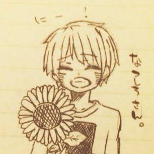 爽やかに。