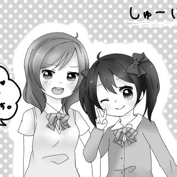 僕らのラブライブ！２ サークルカット