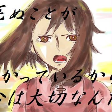 ゲド戦記　テルー