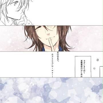 【歌い手】オーナーのお話【Hiwaily*2】