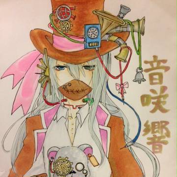 【診断】音咲響※ボカロになってみた系です
