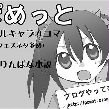 サークルカット　～ 僕らのラブライブ!2 ～
