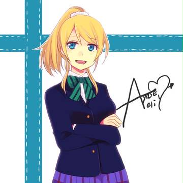 えりち