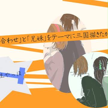 背中っ!