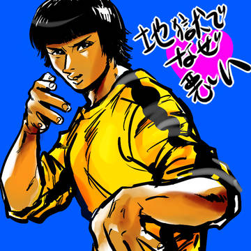 佐々木(目トレ)
