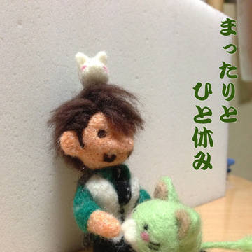 おじさんとちっさいの(=^ω^=)