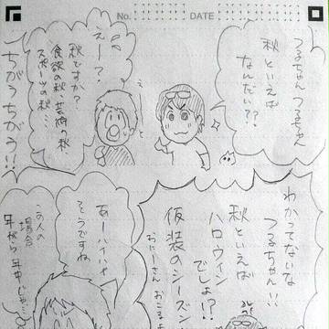 ハロウィン・１