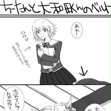 ロンパ落書き漫画2