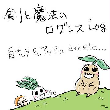 ログログ