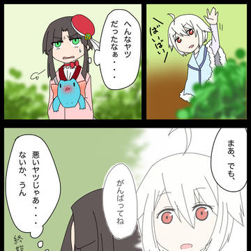 【ポケ旅】ノックアウト【冒険】
