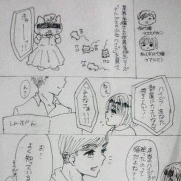 私が５歳のとき