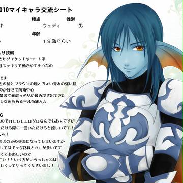DQ10マイキャラ交流描いていただきました!